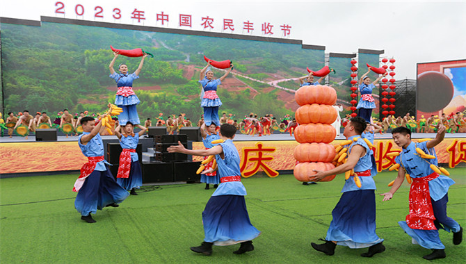 <b>2023年中国农民丰收节主场活动在安徽芜湖举办</b>