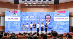 “2019（第三届）青少年公益创新国际挑战赛”决赛在京举行