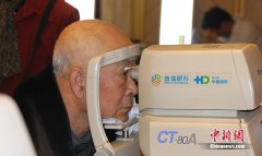 白内障光明计划“北京市慈善基金会复明公益行”在京举行