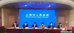 上海：个人隐瞒新冠肺炎患者接触史等今起将被纳入社会信用黑名单