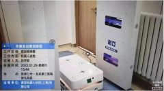 222nm“光疫苗门”为冬奥崇礼院区疫情防控提供安全保障