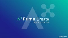 临床研究方案撰写的明天， 耀乘健康科技正式发布 Prime Create 方案生成系统