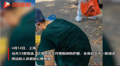 上海35℃高温，快给医护配用降温背心！