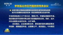 财政贴息贷款助力医疗新基建 宇通医疗车全景解决方案助力医疗升级